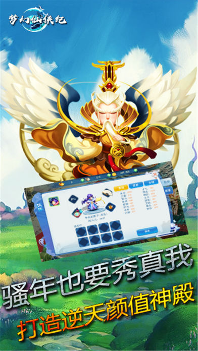 同校生汉化版 截图3