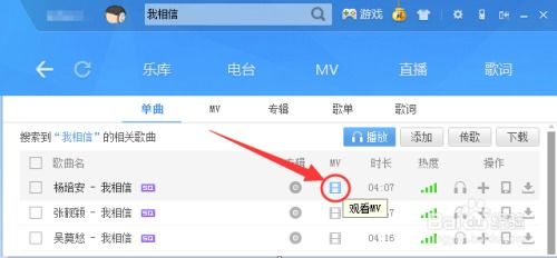 酷狗音乐怎样设置伴唱并进行录音？ 2
