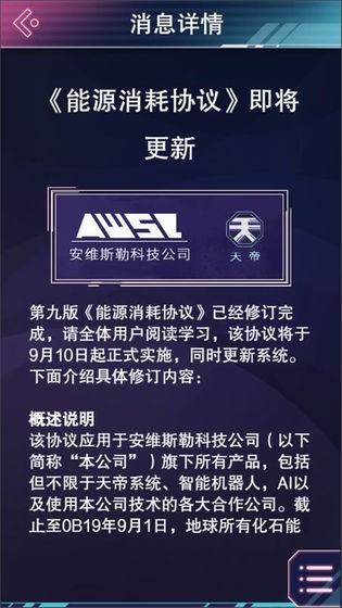 云端之约 截图3