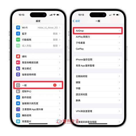 iPhone启用AirDrop功能的步骤 1