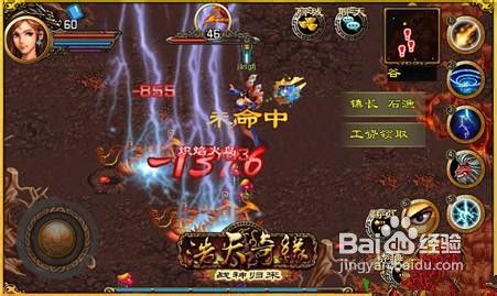 浩天奇缘：解锁宠物养成秘籍，打造梦幻完美伙伴 2