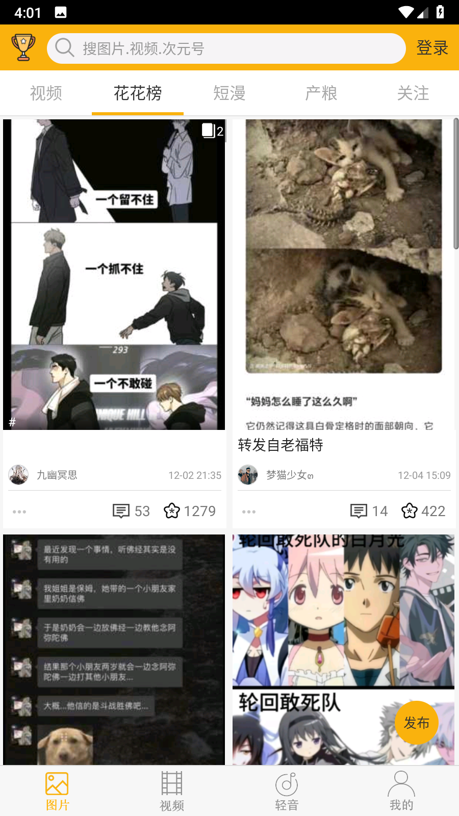 柚次元2025 1