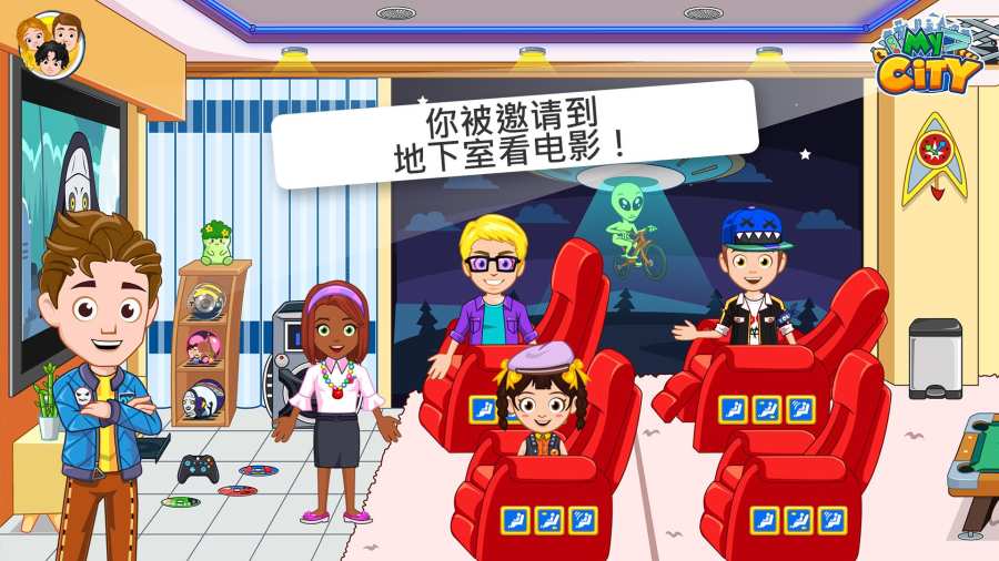 百斩成仙 截图3