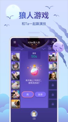 会玩手游折扣平台 截图4