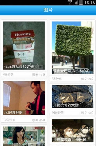 辽宁钓鱼论坛APP 截图3