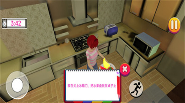 樱花校园高中生 截图2