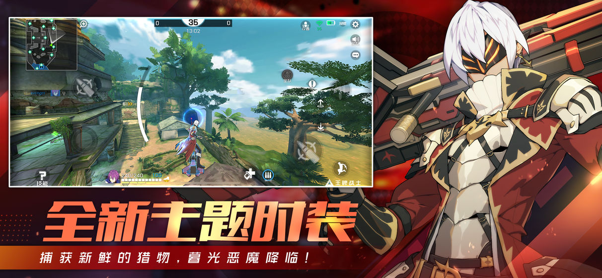 王牌战士 1