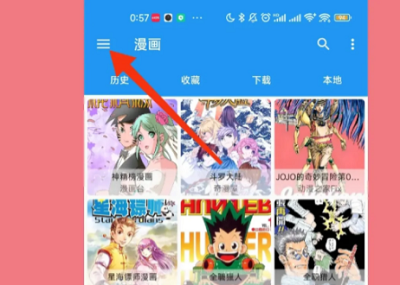 cimoc漫画官方下载 1