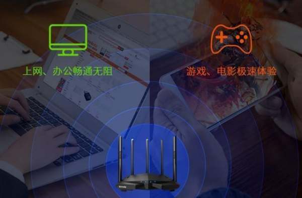 揭秘：WiFi网速飞快，为何网络延迟仍居高不下？ 4