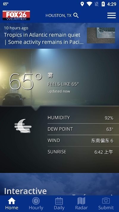 福克斯气象 截图4