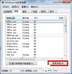 剑灵Win7客户端BNSCRASH报错？这里有解决方案！ 1