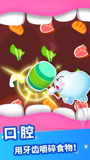 河马佩：奇儿童洗车 截图5