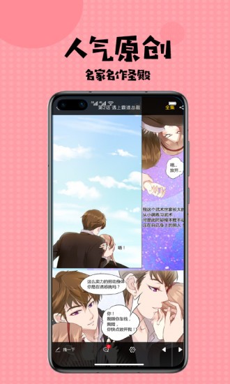 mimei 1