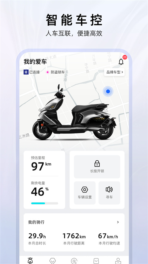 ZEEHO极核APP 1