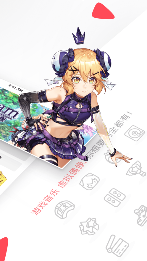 acfan 轻量版 截图2