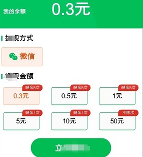 福宝熊猫游戏 截图3