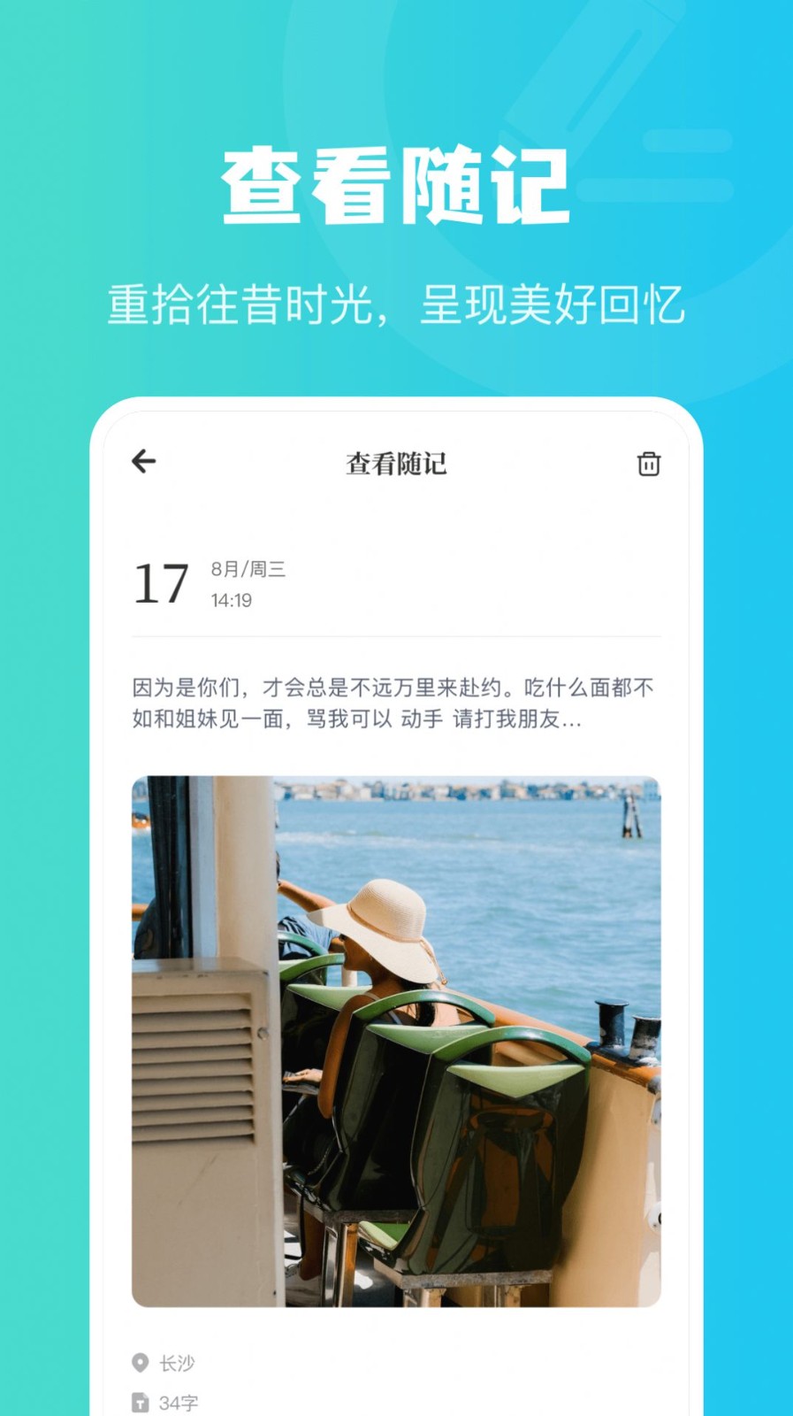 情绪树洞倾听者2025 1