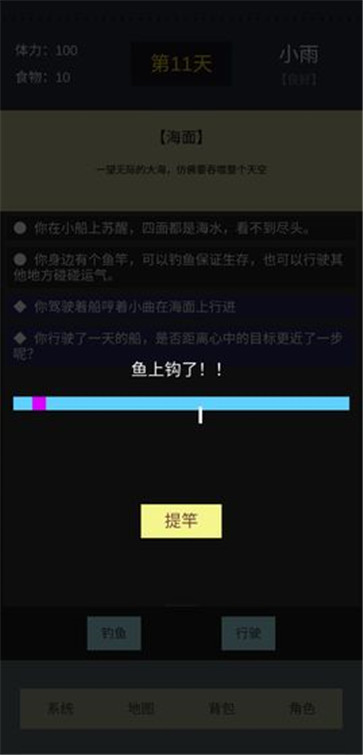 你比划我猜 截图2