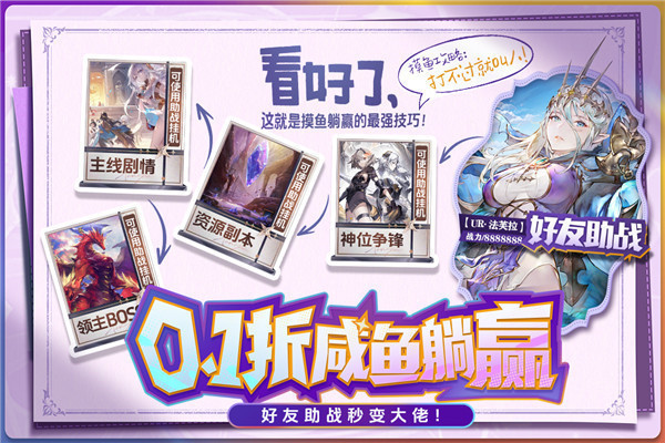 苍空物语手游正版 截图3