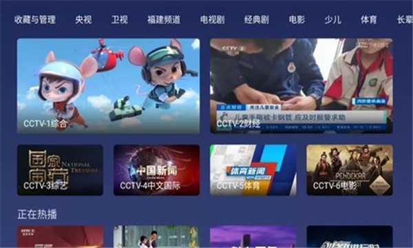 小鲸电视app免费纯净版 截图2