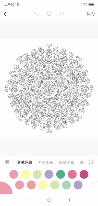 安琪花园 截图2