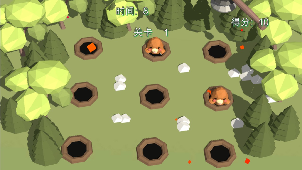 3D打地鼠游戏 截图3