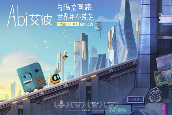 艾彼 1