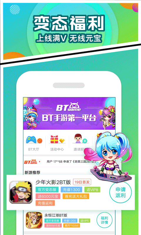 圈圈游戏 1