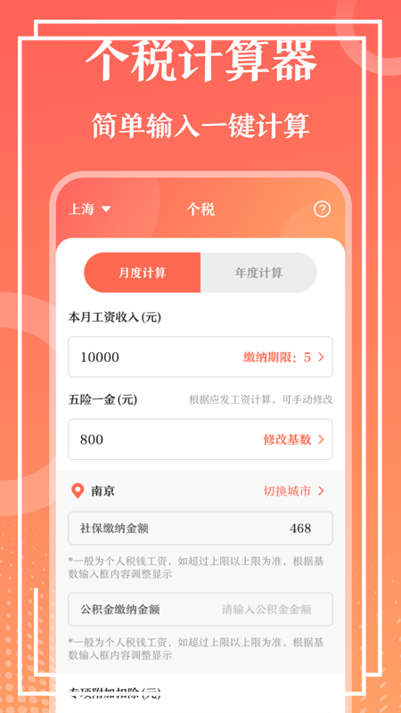 第一PPT模板app 截图4