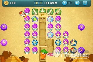 极限挑战！保卫萝卜44关金萝卜完美通关攻略 2