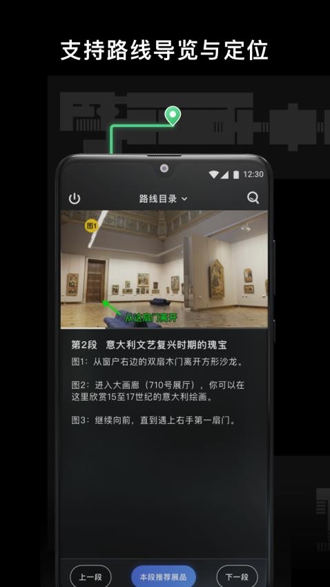 博物旅人 1