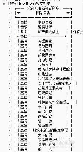 yy6080新视觉影院：高清观影终极秘籍 1