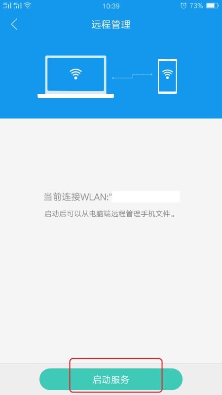 如何分享OPPO手机的录音文件 3