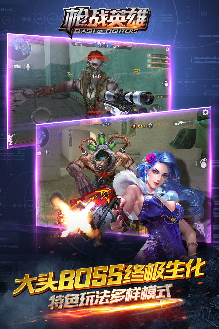 现代方舟 截图4
