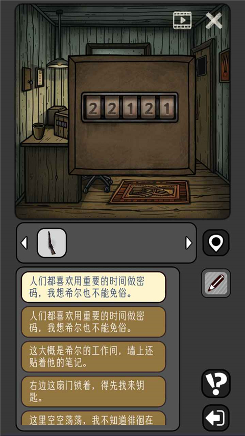 宇宙怪谈游戏内购版 截图5
