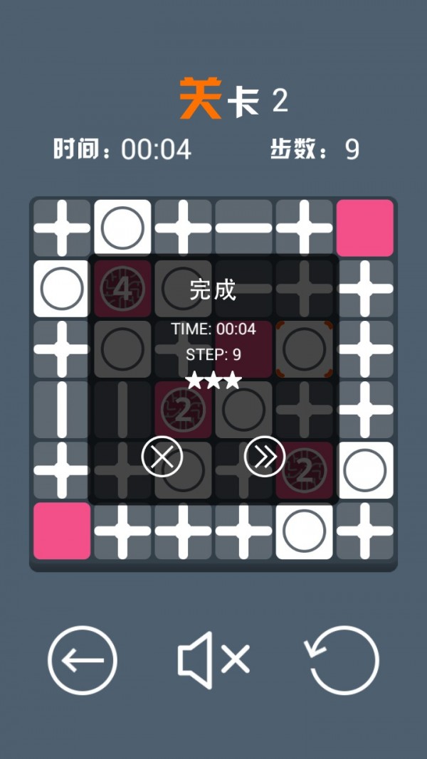绝壁好脑力 截图4