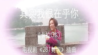 《281封信中藏着的音乐宝藏：全曲目揭秘》 1