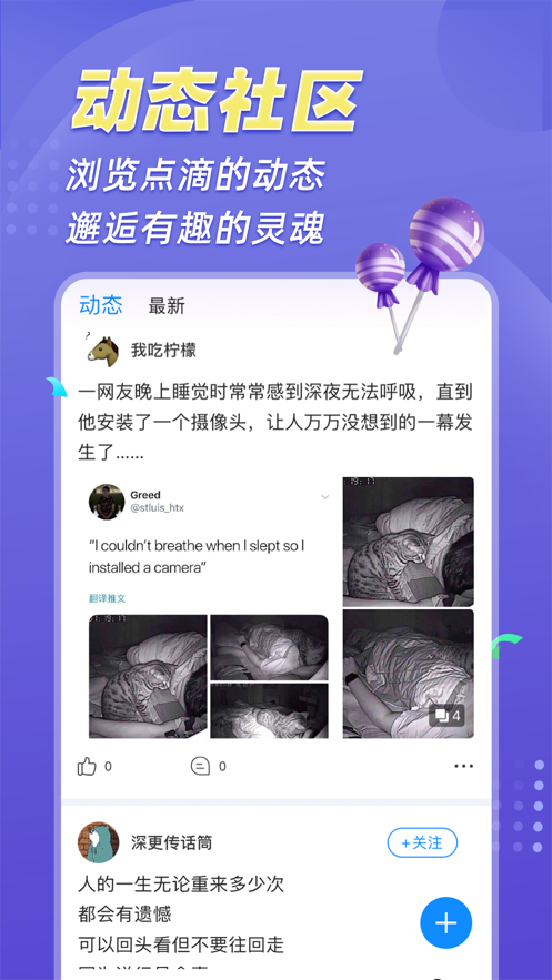 熊猫开黑 截图3