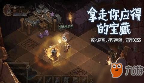 贪婪洞窟2必胜攻略：解锁所有秘境的技巧与策略 3
