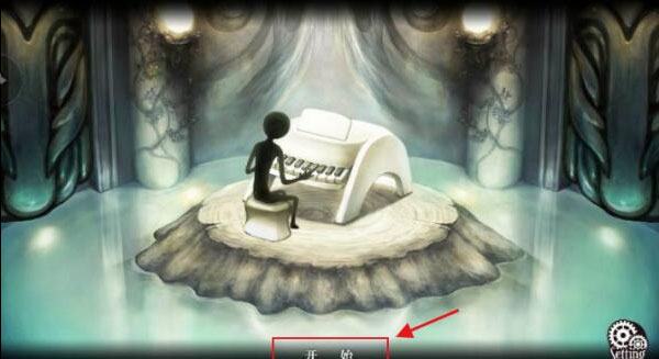 古树旋律免费版 截图5