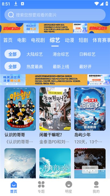 鼎峰影视 截图3