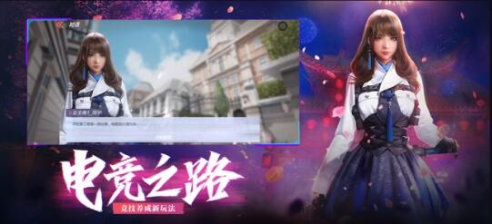 圣安地列斯之战内购版 截图2