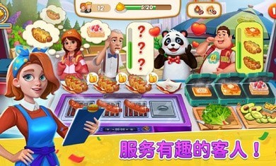 瑞塔的热狗屋最新版 截图2