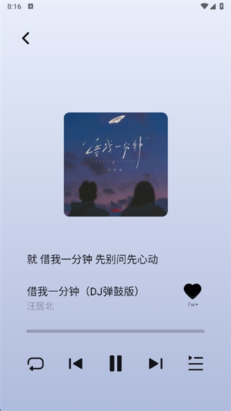 车鱼视听App官方下载 截图3