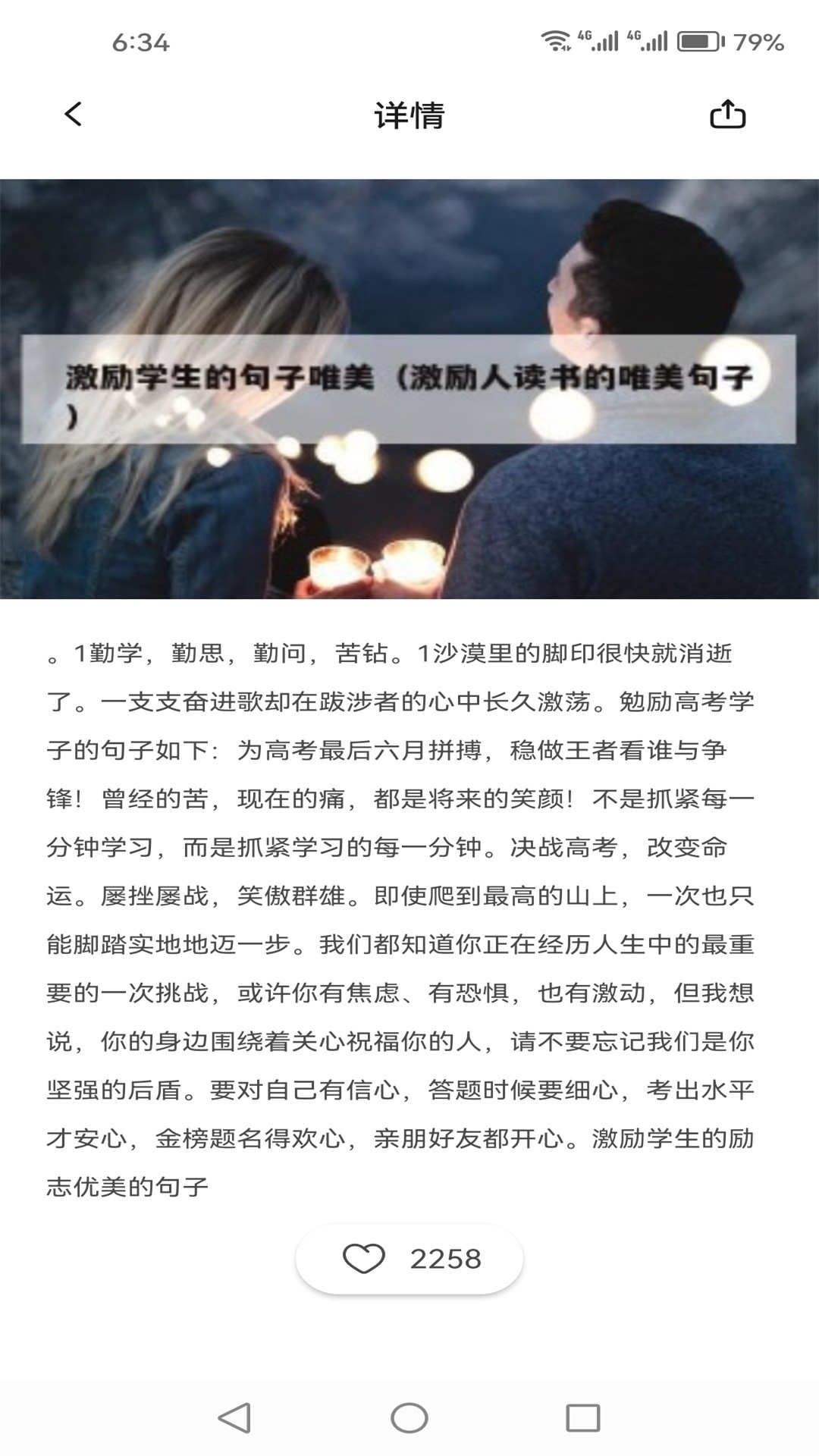 柚子阅读app正版 1