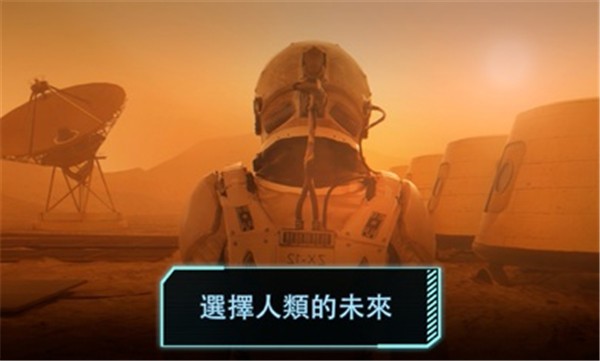 飞跃星球2024中文版 1
