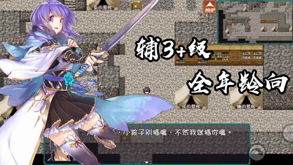 最后的约定 截图4