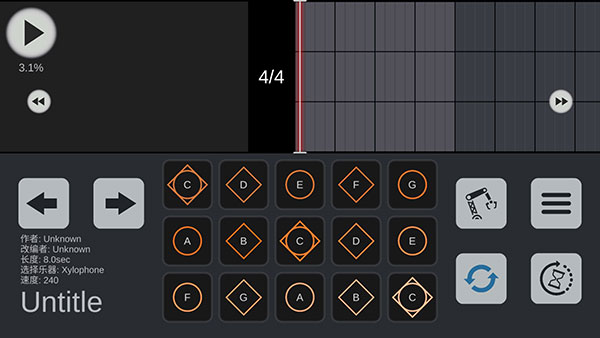 skystudio最新版 1