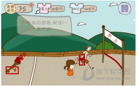 《史上最坑爹的游戏2》前4关超详细图文通关秘籍 3