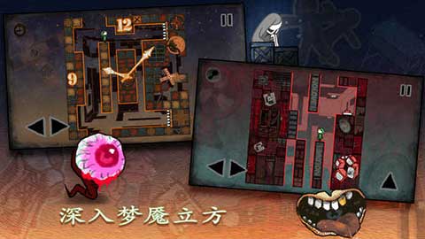 迷失立方免费版 1